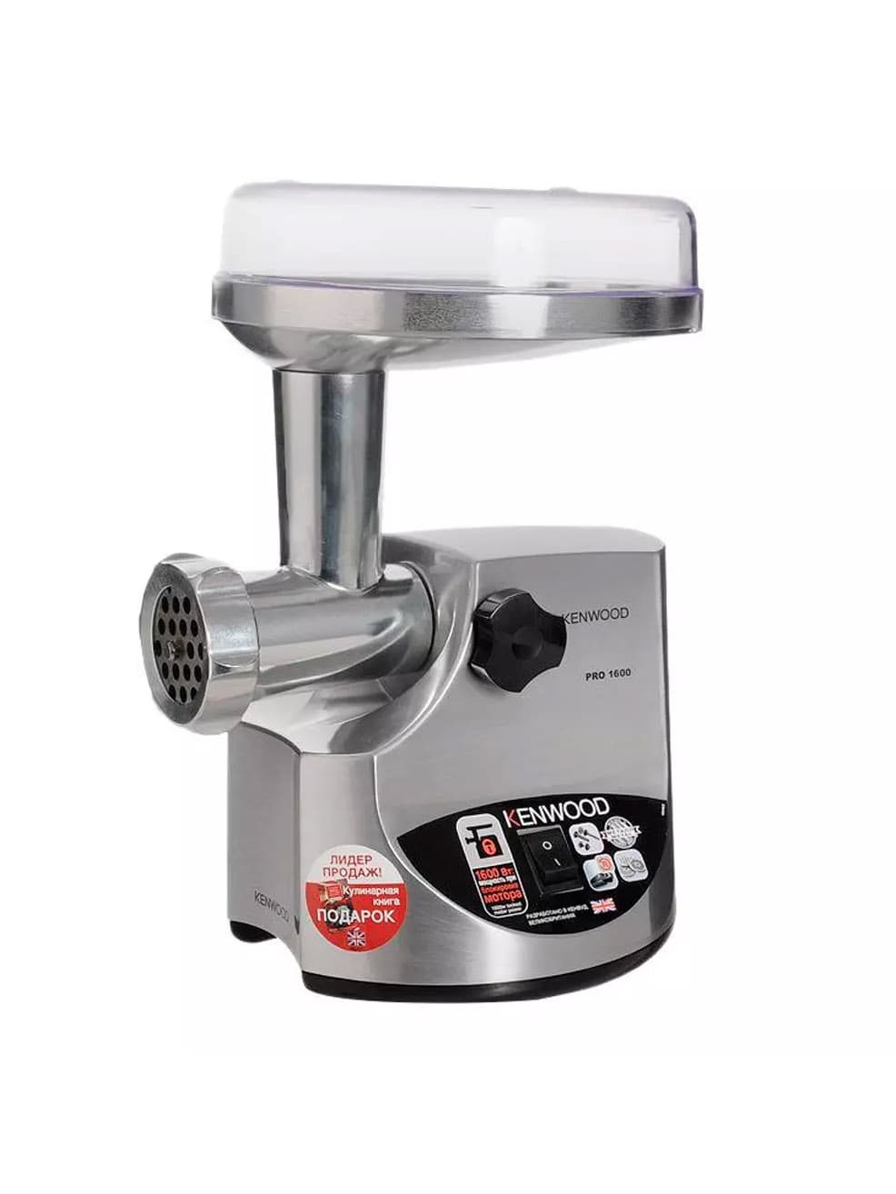 Мясорубка Kenwood Pro 1600 MG520